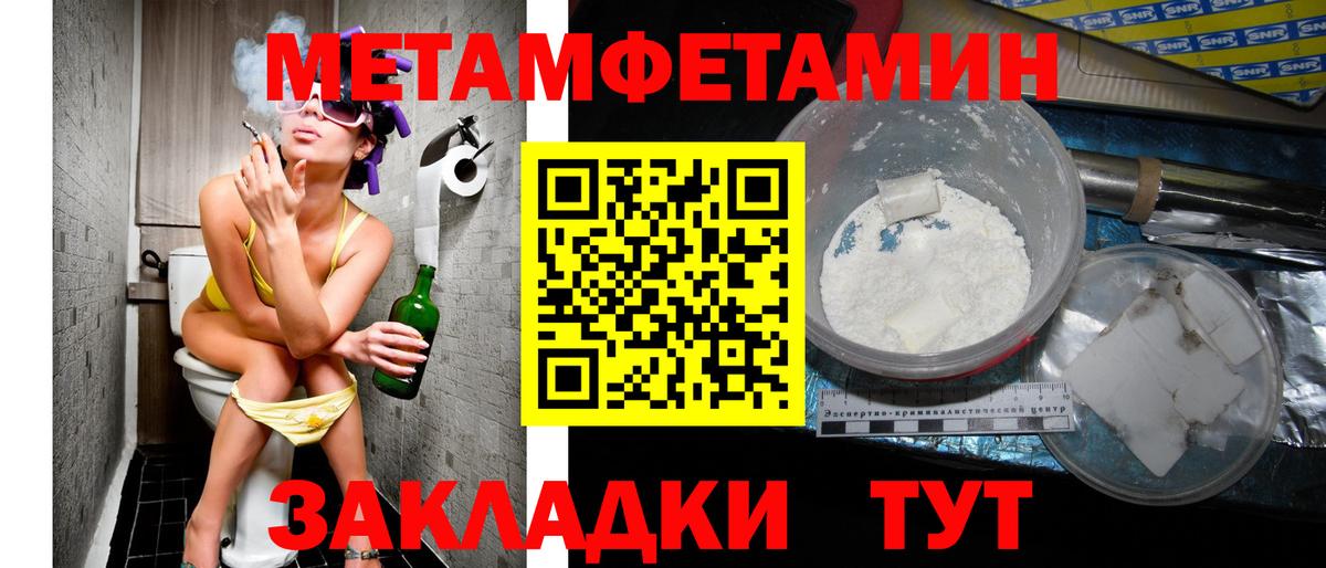 Амфетамин  АМФ Розовый  Вход с VPN  Азнакаево 