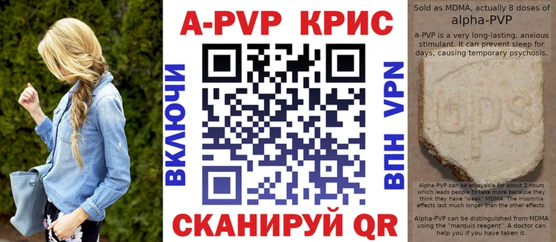 Alpha PVP VHQ  KRAKEN ссылка  Азнакаево 