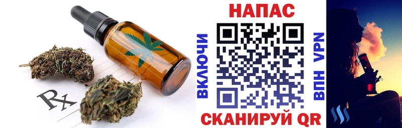 Еда ТГК конопля  закладки  Азнакаево 