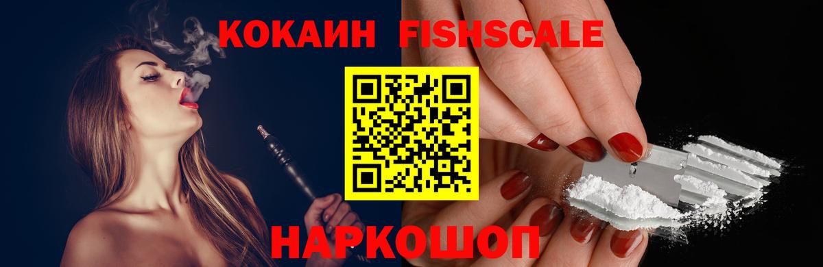 Азнакаево  Кокаин  Вход с VPN  Кокаин 97% 