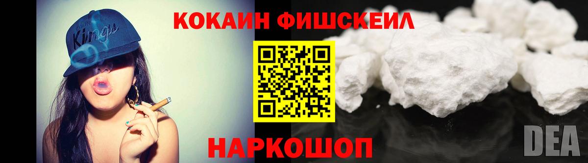 Cocaine Эквадор Азнакаево