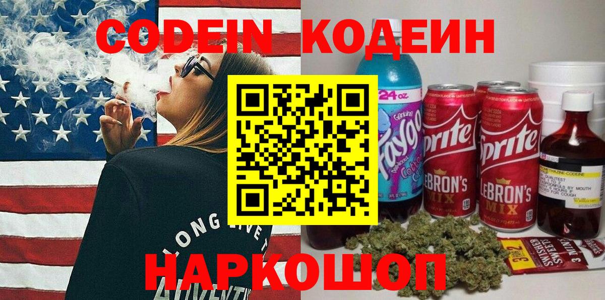 Азнакаево  Каннабис  COCAIN  Гашиш  Вход с VPN  Меф кристаллы 