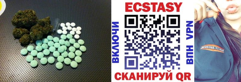 Экстази mix  где купить наркотик  Азнакаево 