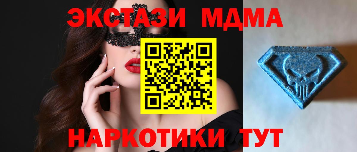 Азнакаево  Ecstasy 280мг  Экстази  Вход с VPN  Ecstasy таблы 