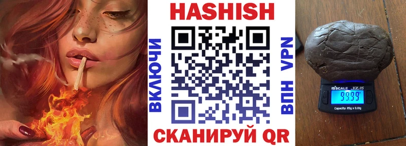 где продают наркотики  Азнакаево  Гашиш hashish 