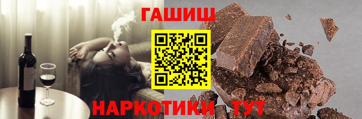 ГАШ 40% ТГК Азнакаево