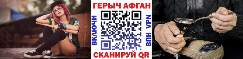 shop Telegram  Азнакаево  Героин афганец 