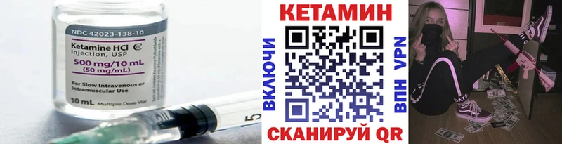 shop официальный сайт  Азнакаево  Кетамин VHQ 