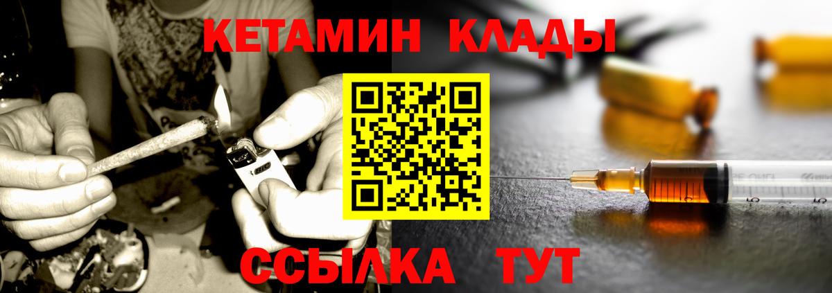 Кетамин ketamine  Кетамин VHQ  Азнакаево 