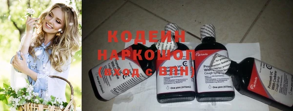 кокаин VHQ Надым
