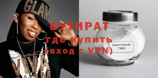 кокаин VHQ Надым
