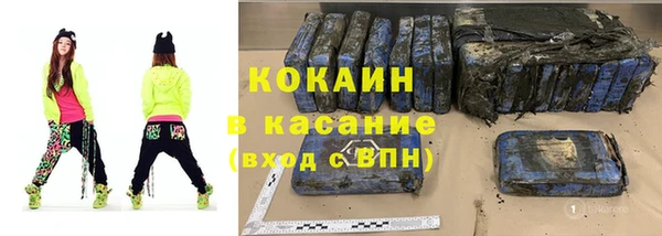 кокаин VHQ Надым