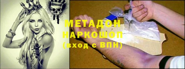 кокс Навашино