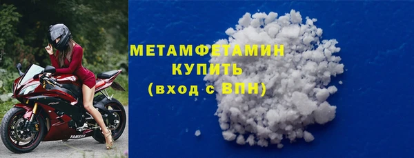 кокаин VHQ Надым