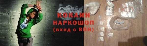 кокс Навашино