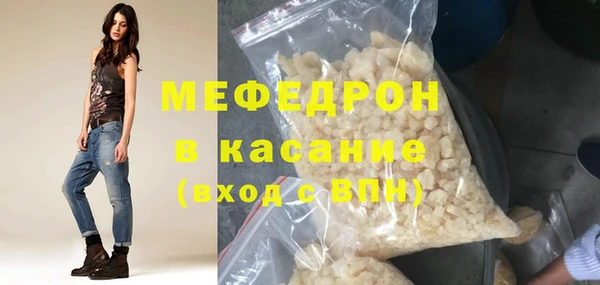 а пвп мука Наволоки