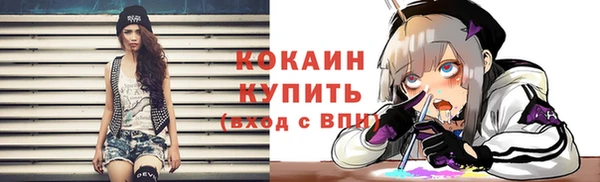 кокс Навашино