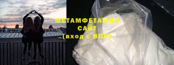 кокаин VHQ Надым