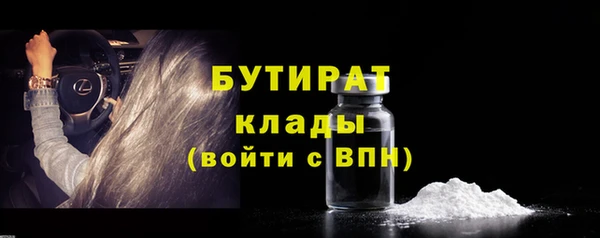 кокс Навашино
