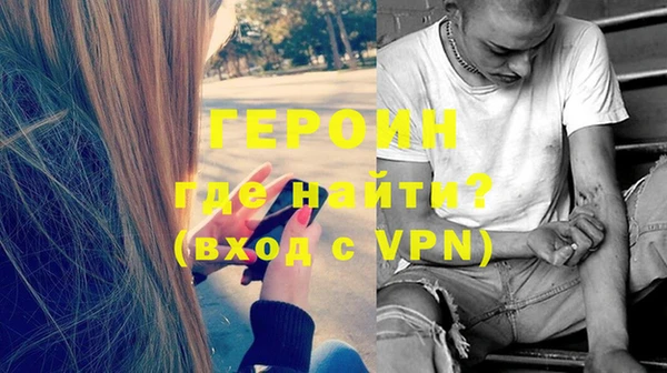 кокаин VHQ Надым