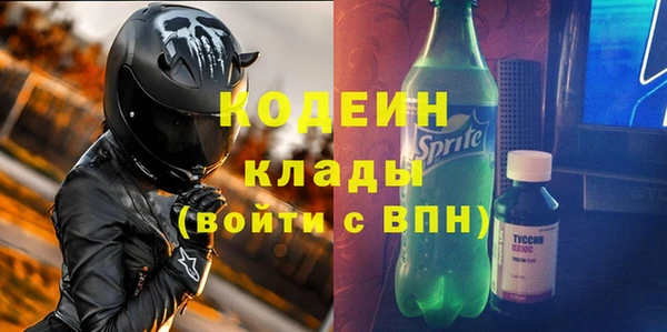 а пвп мука Наволоки