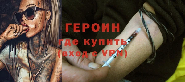 кокаин VHQ Надым