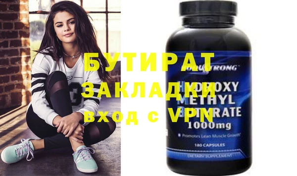 кокаин VHQ Надым