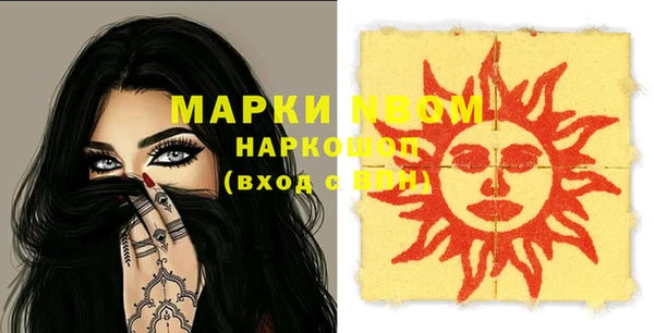 кокс Навашино