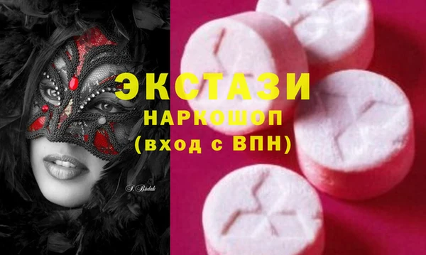 кокаин VHQ Надым