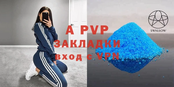 а пвп мука Наволоки
