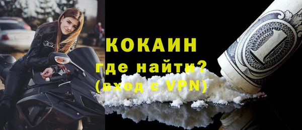 кокс Навашино