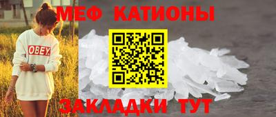 стаф Азнакаево