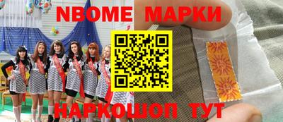 мефедрон Абинск