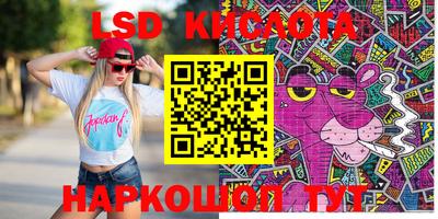 альфа пвп VHQ Абинск