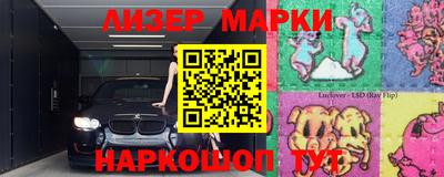 стаф Азнакаево