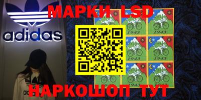 стаф Азнакаево