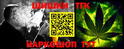 альфа пвп VHQ Абинск
