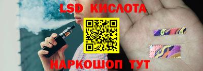 стаф Азнакаево
