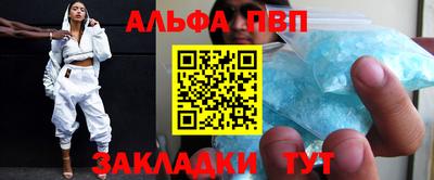 стаф Азнакаево