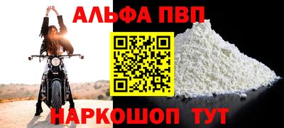 стаф Азнакаево