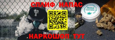 мефедрон Абинск