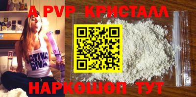 стаф Азнакаево
