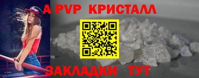стаф Азнакаево