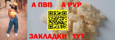 стаф Азнакаево