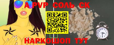 альфа пвп VHQ Абинск