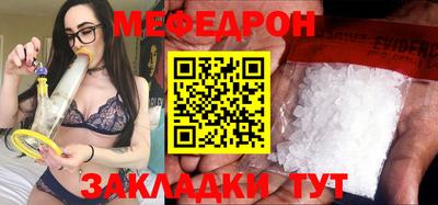 стаф Азнакаево
