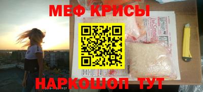 стаф Азнакаево
