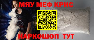 стаф Азнакаево