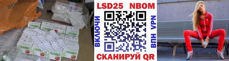 где можно купить   Азнакаево  нарко площадка телеграм  LSD-25 экстази кислота 