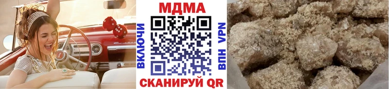 МДМА Molly  Азнакаево 